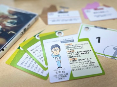 FB職人