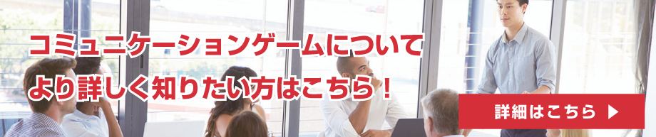 「言いにくいことを伝える」を反復する