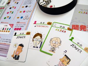 会社経営体験型ビジネスゲームあかんたぶる物品