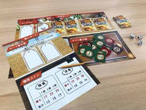 パラダイス ショートステイのアイキャッチ