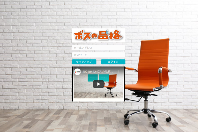 業界初！企業が内製でゲーム研修をオンラインで実施できるプラットフォーム「リソーシズ（ResourSeeds）」を開始！