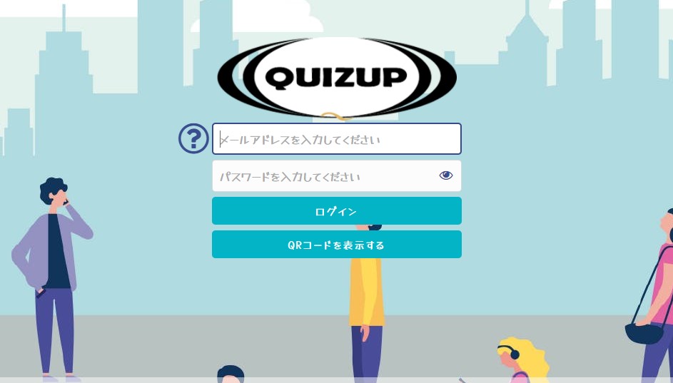「QUIZUP」オンライン
