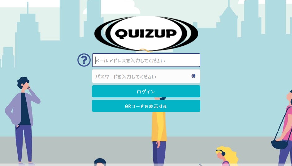 「QUIZUP」オンライン