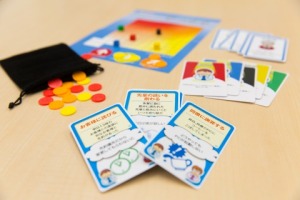 イエナイヨ一般社員版