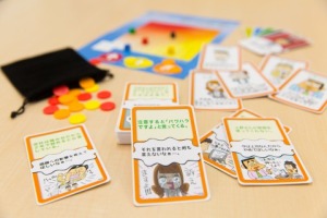 イエナイヨ管理職版