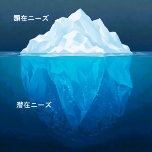 氷山イラスト