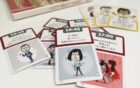 ふぞろいな客人たち